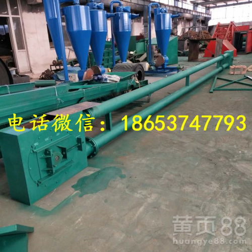 【封闭式管道输送机兰炭煤炭块状粉状无输送机根据产量配备多方位输送】- 