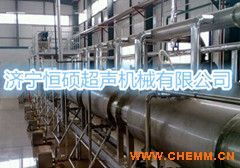 上海管道式连续逆流中药提取设备求购管道式连续逆流中药提取设备