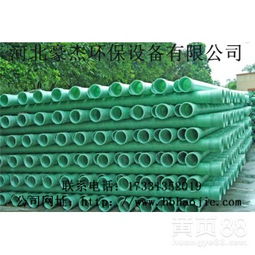【玻璃钢给水管a孟州市玻璃钢给水管a玻璃钢给水管厂家】-